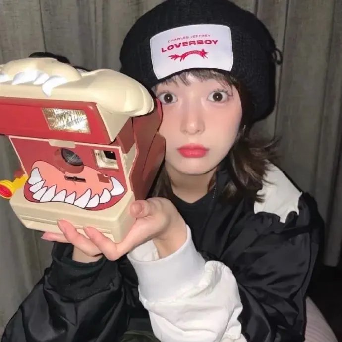 高调人生